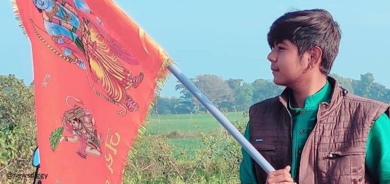 निशांक राठौर -Nishank Rathore