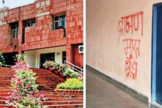 JNU