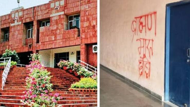 JNU