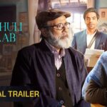 jab khuli kitaab