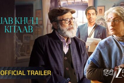jab khuli kitaab